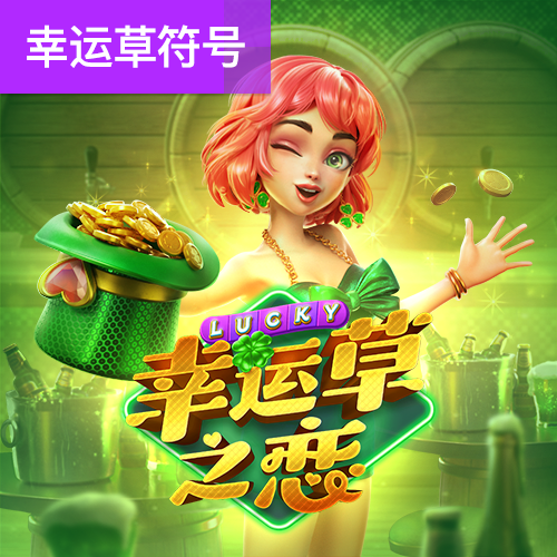 蜂鸟电竞APP